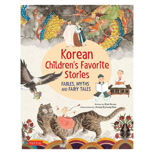 Korean Children's Favorite Stories
